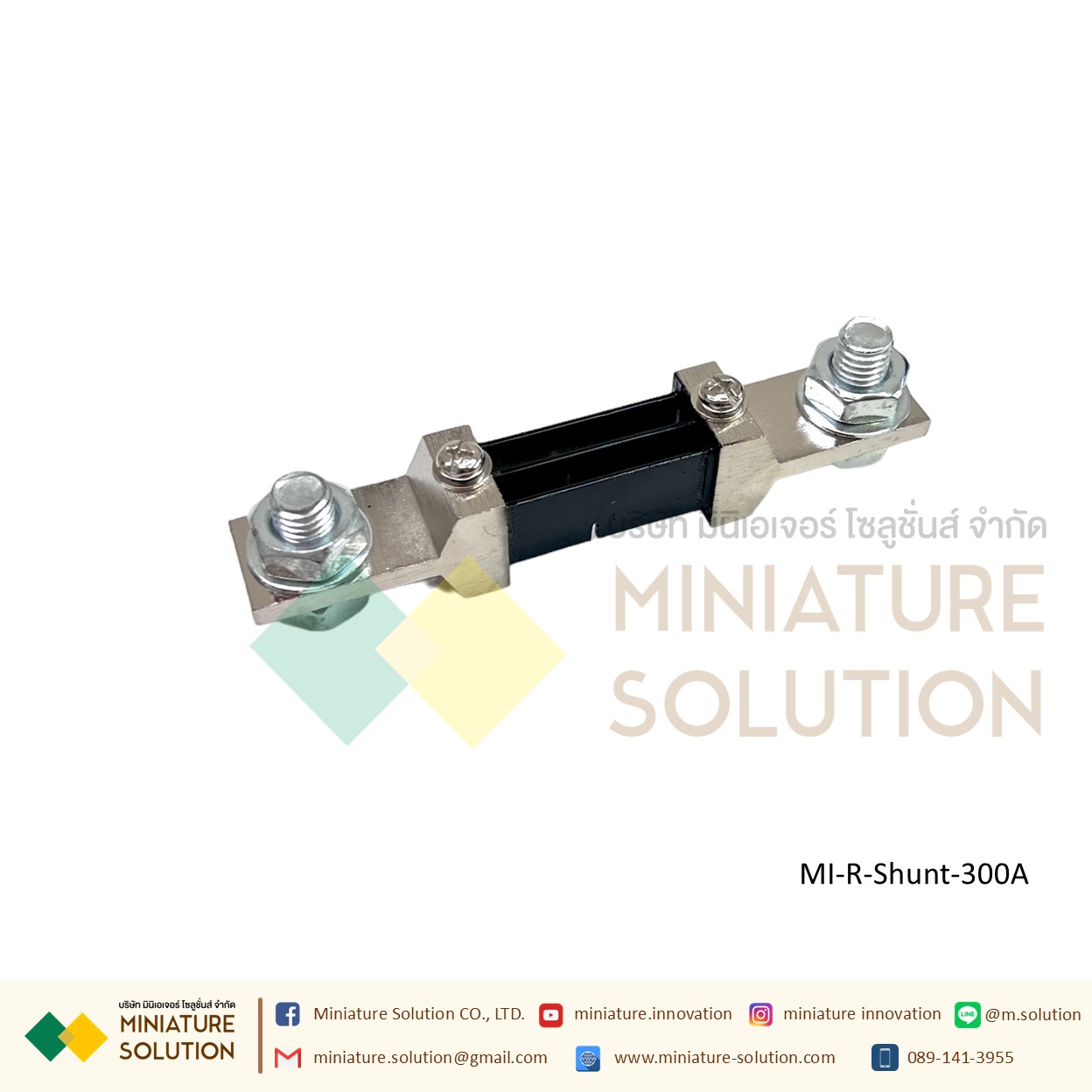 DC ammeter shunt FL-2 fixed resistance 75mV R Shunt ชันท์แปลงกระเเส สำหรับ มิเตอร์วัดแอมป์ดีซี R Shunt For DC Amp Meter