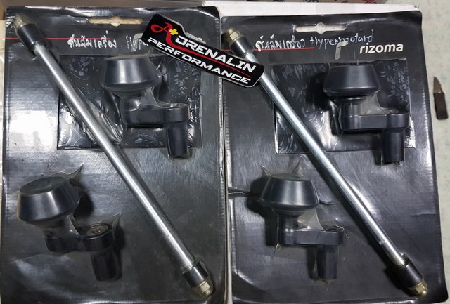 กันล้ม Rizoma สำหรับ Hyper 821, 939