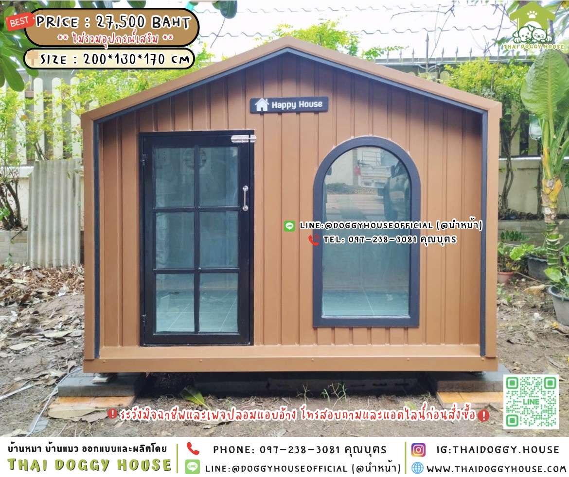 🏡บ้านหมา มุ้งลวด 𝑴𝒊𝒏𝒊𝒎𝒂𝒍 𝑵𝒐𝒓𝒅𝒊𝒄 𝑺𝒕𝒚𝒍𝒆 🐶🐱