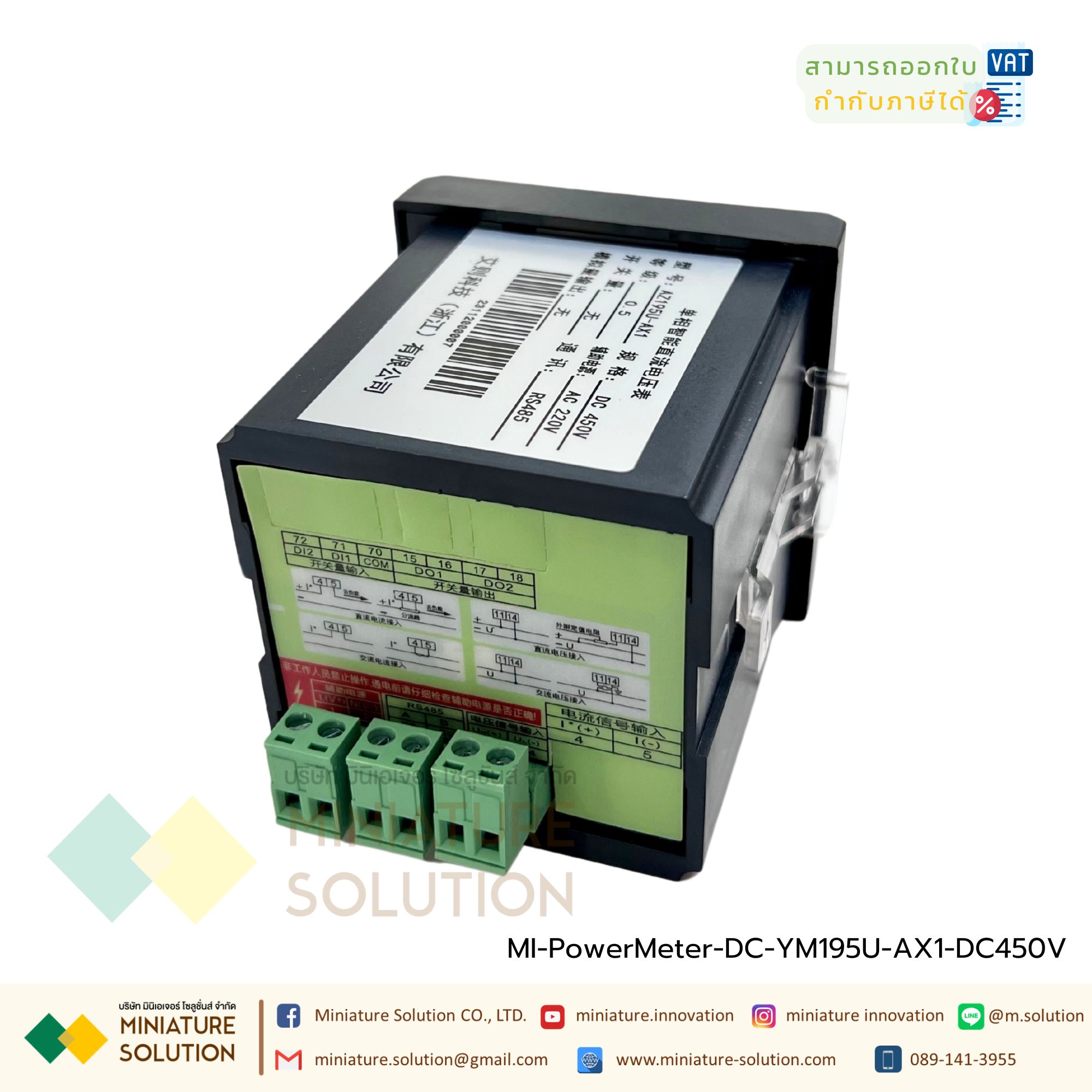 Power Meter RS485 Modbus-RTU [ขายดี] digital multi-function opening 72*72 มิเตอร์วัดกระแสไฟกระแสตรง มิเตอร์วัดโวลต์กระแสตรง ไฟ LED ดิจิตอล power meter LCD current communication RS485 [YM195U-AX1][Single-phase DC Volt meter 72*72] [450V]