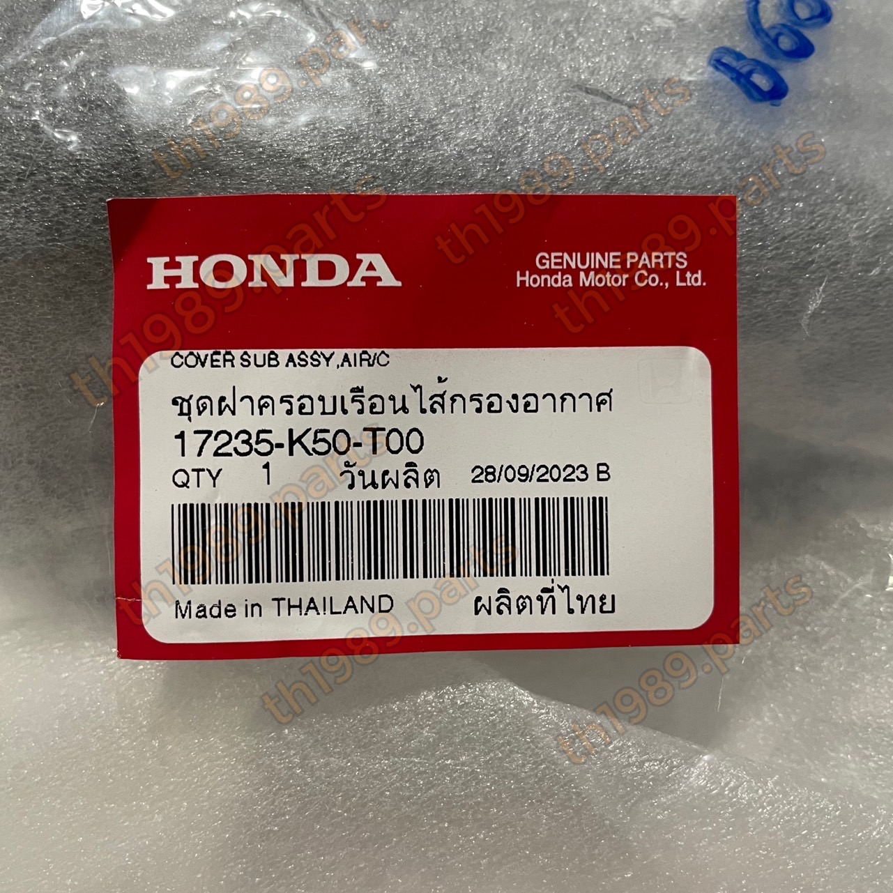 17235-K50-T00 ชุดฝาครอบเรือนไส้กรองอากาศ SCOOPY-I 2017-2019 , ZOOMER-X 2016-2019 อะไหล่แท้ HONDA