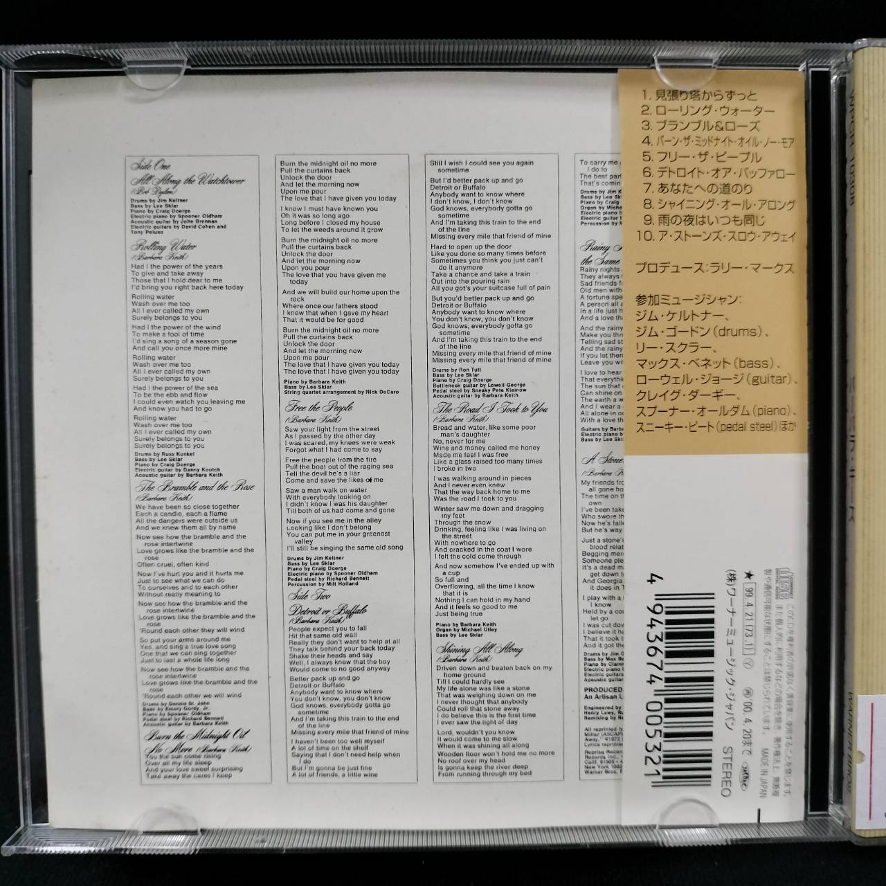 Barbara Keith – Barbara Keith / JAPAN / ปกมีจุดเหลือง / แผ่นดี / มี Obi