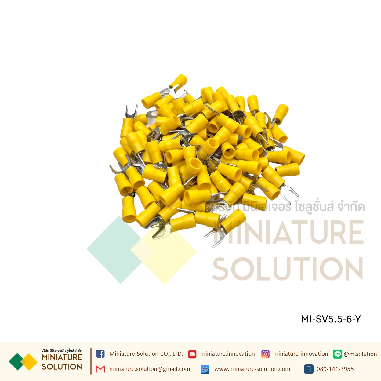 หางปลา SV5.5-6 หางปลาเสียบแบบเขี้ยว ถุง 100 ตัว สีเหลือง [100pcs]