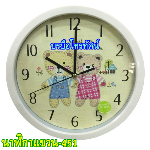นาฬิกาแขวนผนัง10นิ้ว นาฬิกา สมอติดผนัง8นิ้วทรงกลม