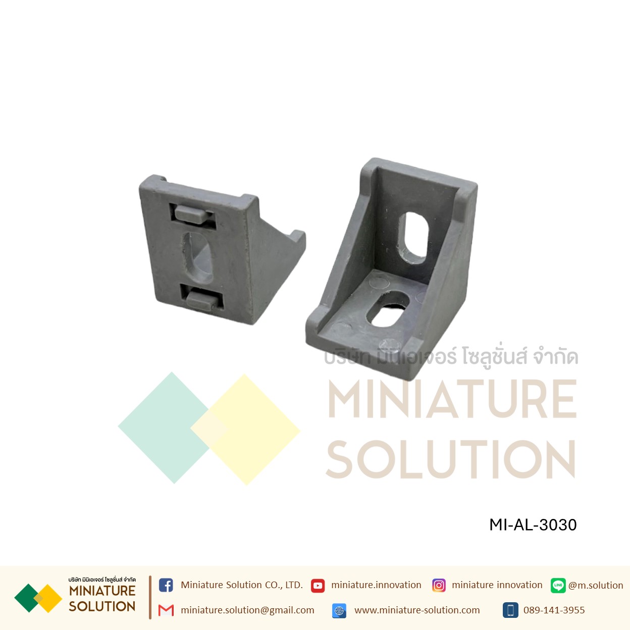 ฉากอลูมิเนียม มาตรฐาน Bracket ตัวจับฉาก ข้อต่อฉากอลูมิเนียม Series 20 30 40 aluminum Profile L Bracket (2020/3030/4040/4080/6060 ฉากเปล่า)