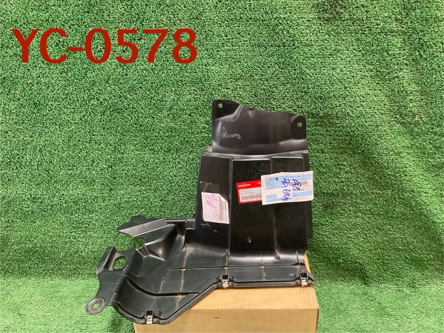 พลาสติกใต้เครื่องหน้า R Honda Jazz 2014-2021 แท้ศูนย์