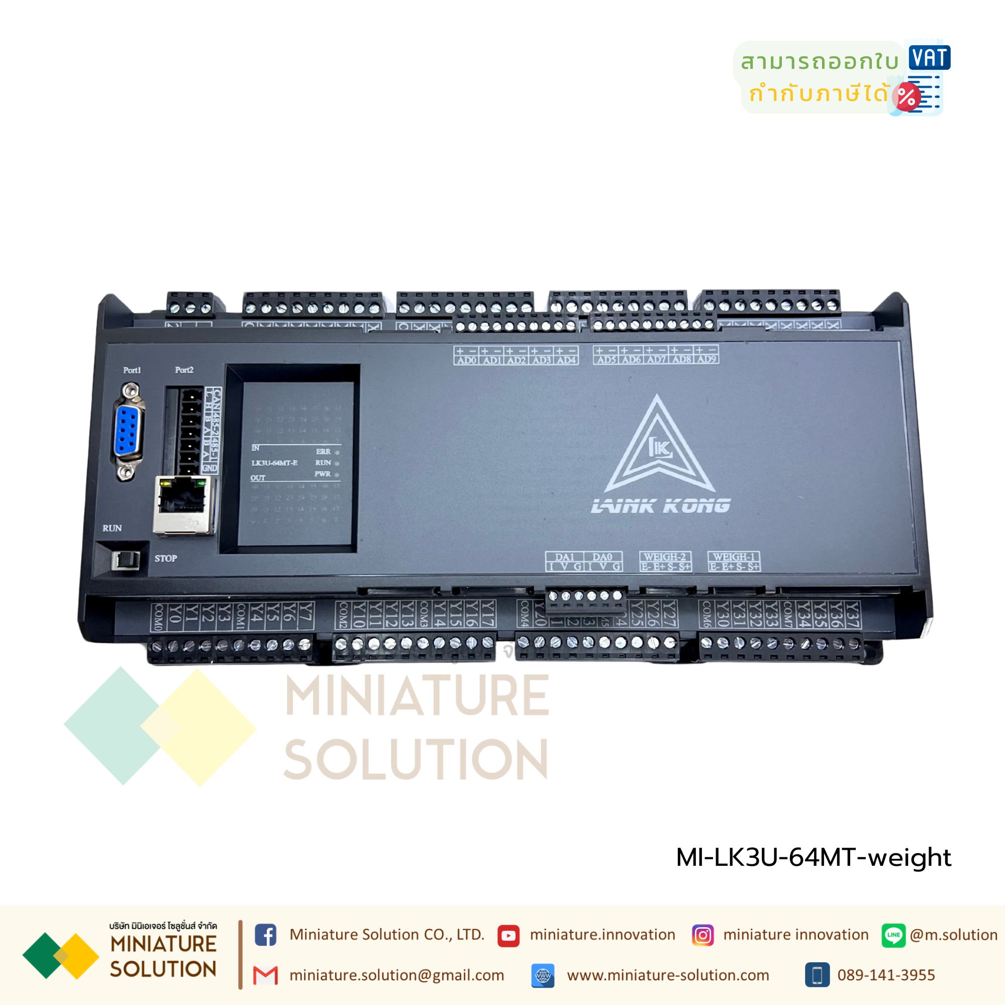 PLC LK3U-64MT-10AD-2DA-weight Mitsu GXwork weight (มีช่องวัด Load Cell)