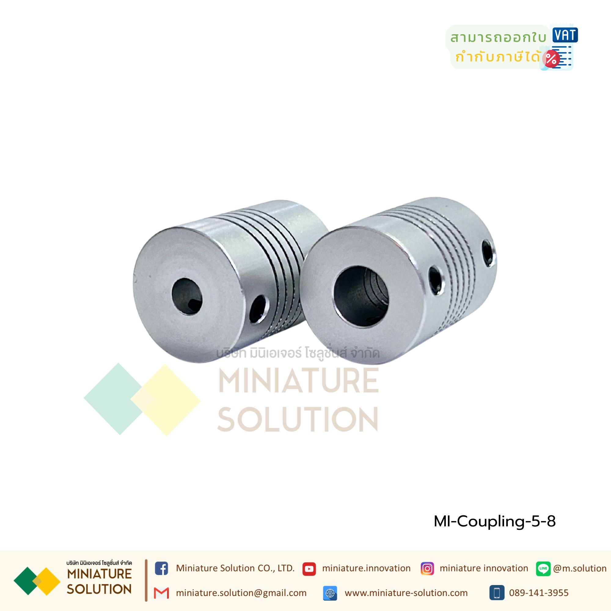 Coupling ข้อต่อเพลามอเตอร์ คัปปิ้ง มอเตอร์ ขนาดรูเพลา 3mm - 10mm