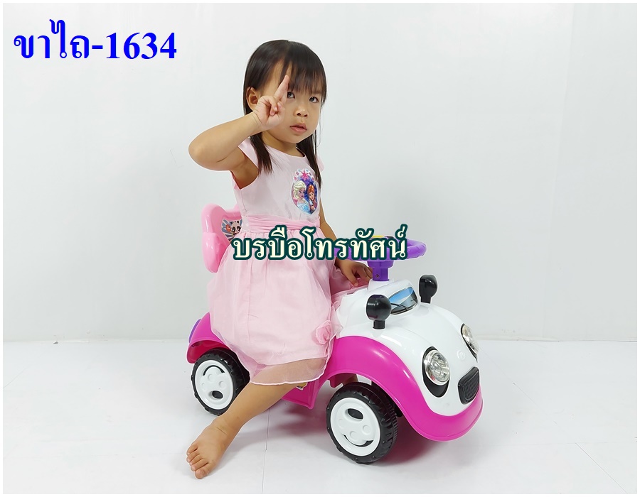 รถขาไถ รถเด็กนั่งทรงตัว ขาไถของเล่นเด็กดนตรี ใช้เท้ายันคันใหญ่