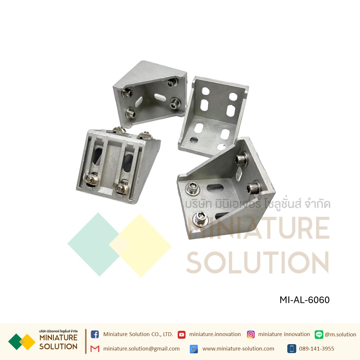 ฉากอลูมิเนียม มาตรฐาน Bracket ตัวจับฉาก ข้อต่อฉากอลูมิเนียม Series 20 30 40 aluminum Profile L Bracket (2020/3030/4040/4080/6060 ฉากเปล่า)