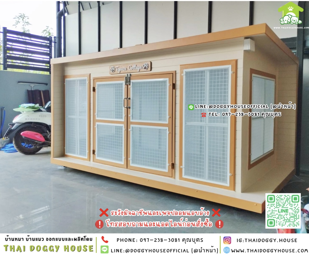 🏡บ้านหมา มุ้งลวดตะแกรงเหล็ก แบบบ้าน 𝑩𝒐𝒙 𝒔𝒕𝒚𝒍𝒆 🐶🐱