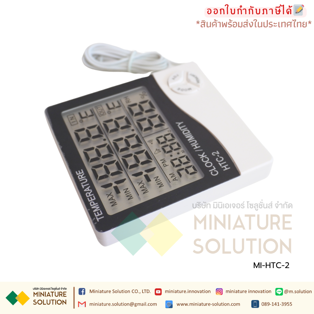HTC-2 SINOTIMERเครื่องวัดอุณหภูมิและความชื้นสัมพัทธ์ HTC-2 Thermometer Hygrometer แบบจอแสดงผล 3 บรรทัด