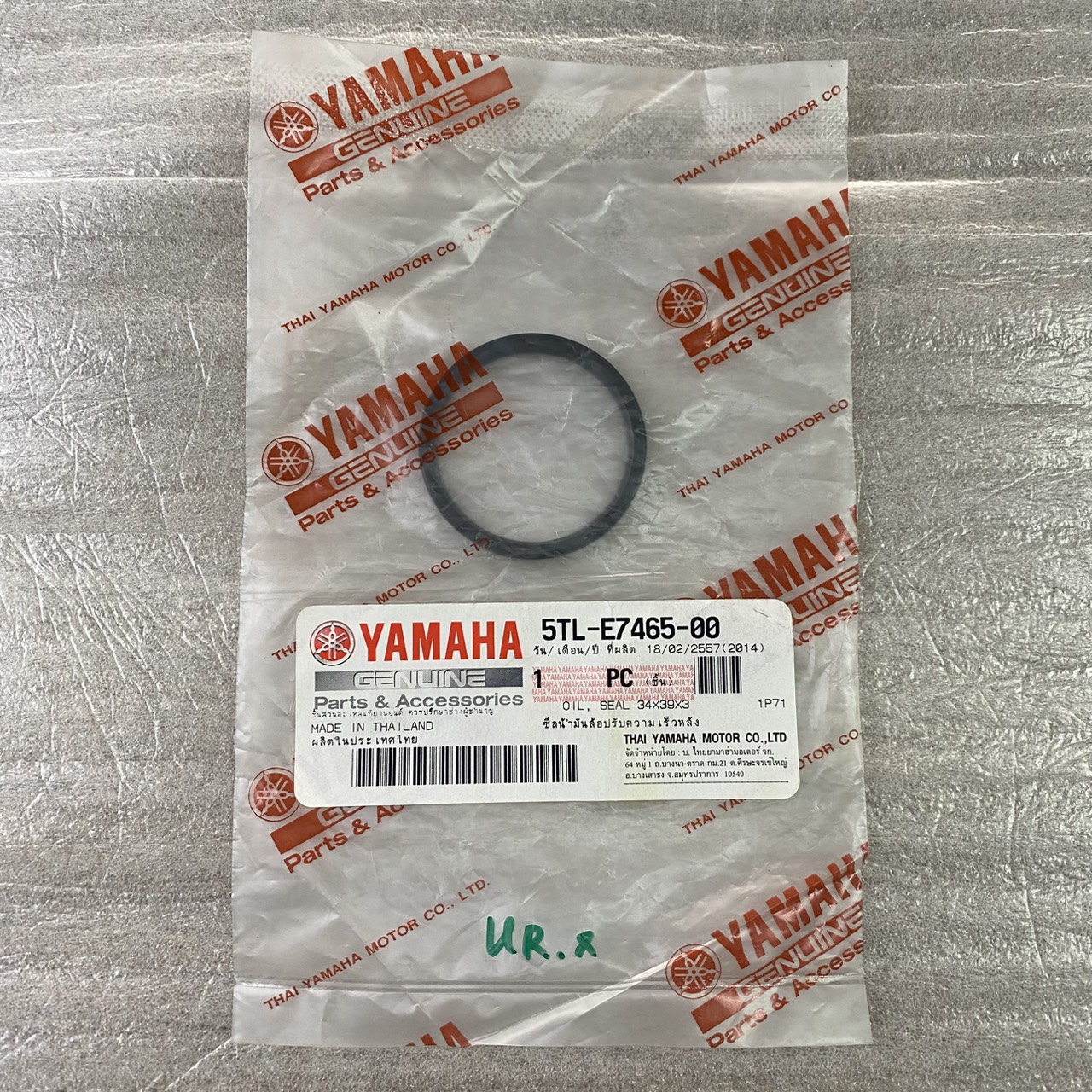 5TL-E7465-00 ซีลน้ำมันล้อปรับความเร็วหลัง MIO 2005 , NOUVO MX , FINO คาร์บู อะไหล่แท้ YAMAHA