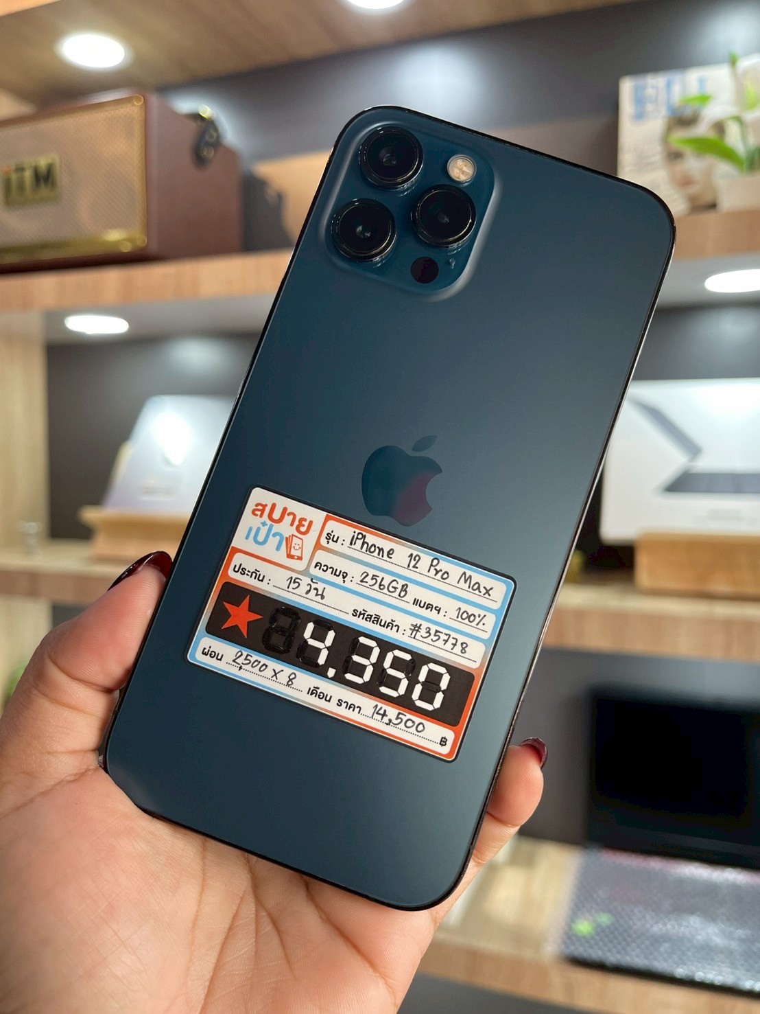 iPhone 12 Pro Max 256GB Pacific Blue