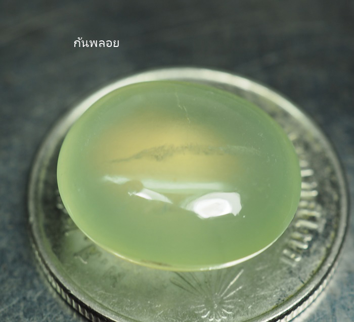 พรีไนท์สีเขียวสวย (Prehnite) 9.80 กะรัต