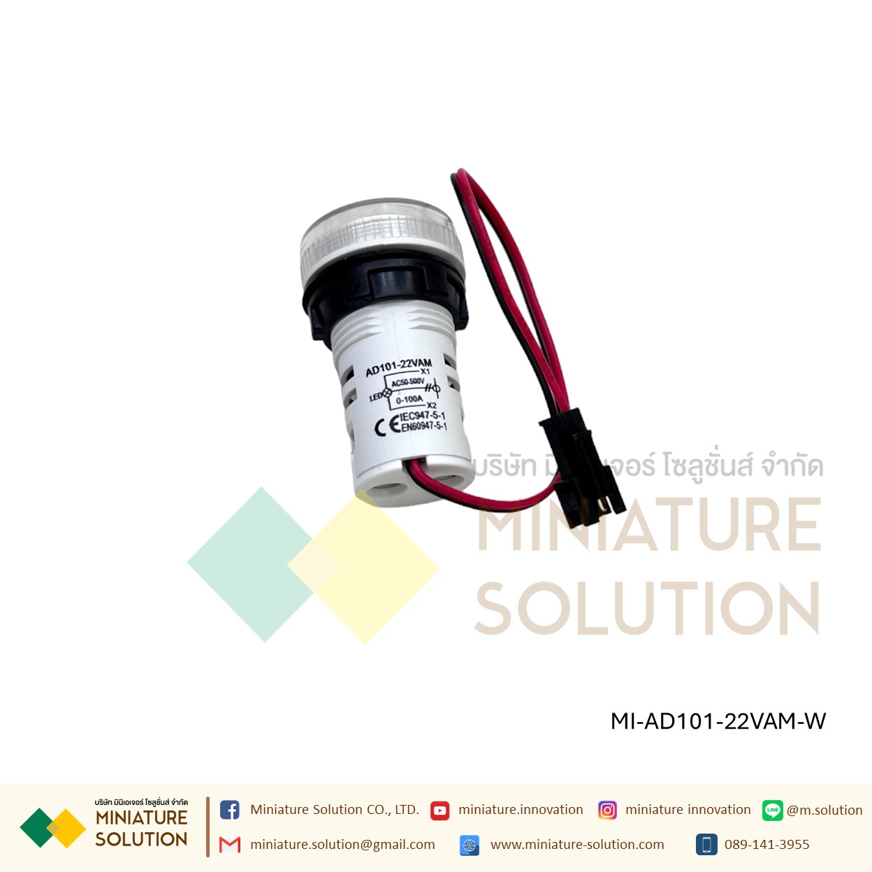 โวลต์มิเตอร์ แอมมิเตอร์ดิจิทัล VoIt Amp Meter 2In1 CT 22 มม. AC 50-500V 0-100A แอมป์ แรงดันไฟฟ้า กระแสไฟ ไฟแสดงสถานะ LED หลอดไฟหน้าตู้ (AD101-22VAM)(สีเขียว สีขาว สีแดง สีเหลือง สีน้ำเงิน) (กลม)