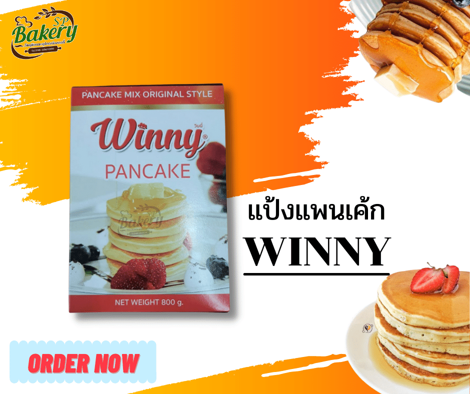 Winny แป้งแพนเค้กสำเร็จรูป ขนาด 800 g. Pancake