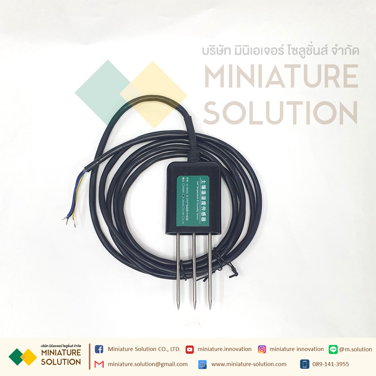 SOIL TEMPERATURE & Humidity SENSOR 4-20maA
