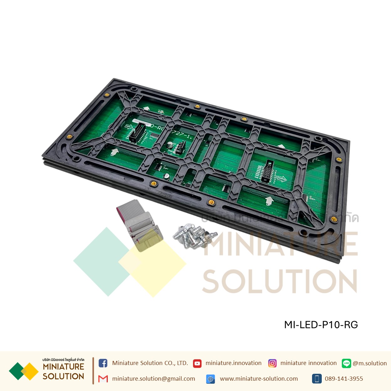 LED P10 ราคาถูก แผ่นป้ายไฟ SMD LED ชนิด Outdoor P10 กันน้ำ อายุการใช้งาน 100000 ชั่วโมง สีแดง เขียว น้ำเงิน RGB