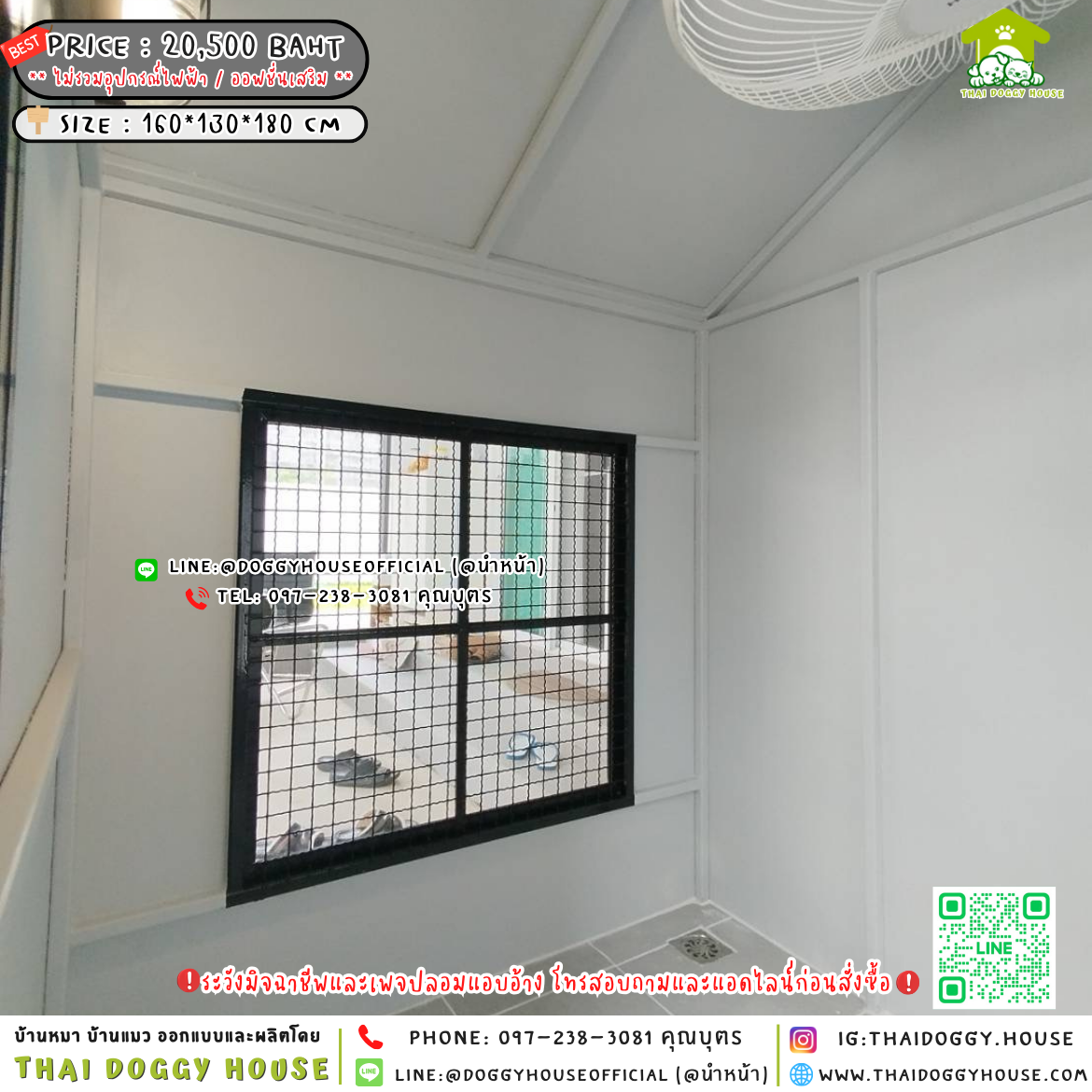 🏡บ้านหมา มุ้งลวด แบบบ้าน 𝐍𝐨𝐫𝐝𝐢𝐜 𝐒𝐭𝐲𝐥𝐞 🐩🐈