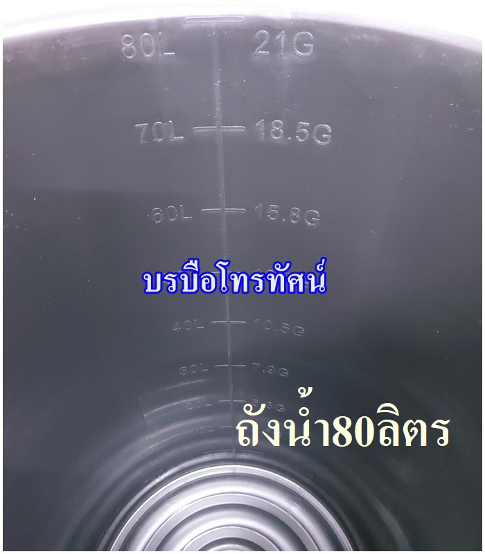 ถังน้ำพลาสติกพร้อมฝา80ลิตร #ถังใส่น้ำ #ถังเก็บน้ำ #สีดำ🧚♂️🧚♂️ฐานข้อมูล🧚♂️🧚♂️