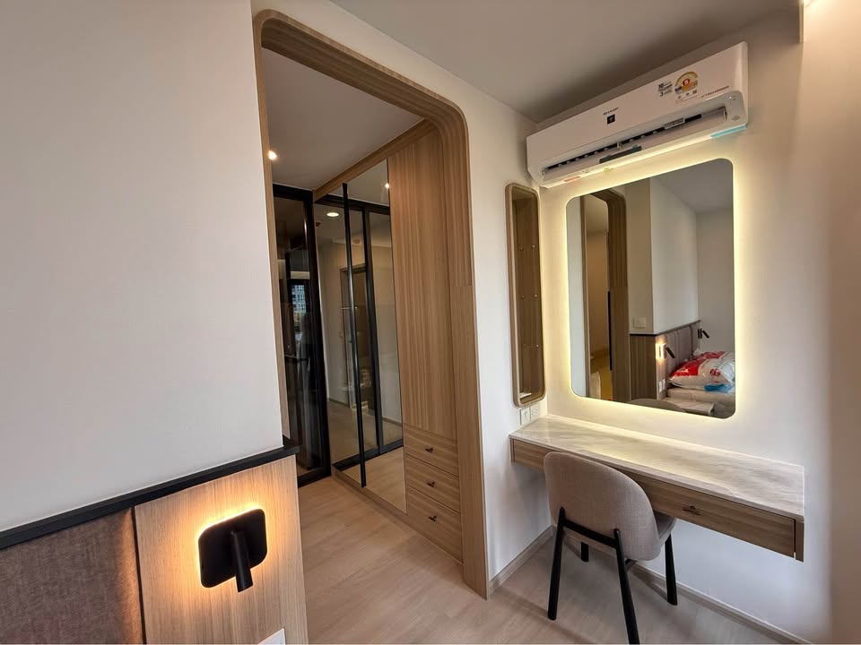 Aspire Onnut Station