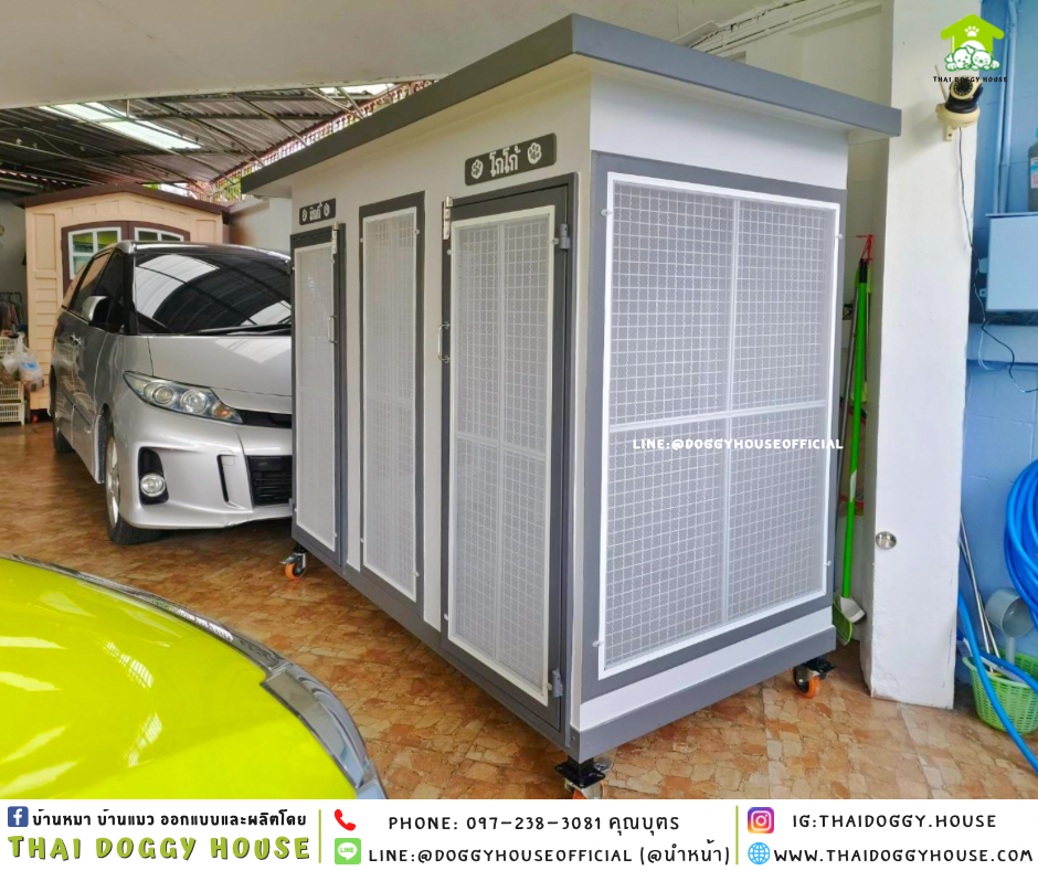 บ้านหมา ติดพัดลม แบ่ง 𝟐 ห้อง แบบบ้าน 𝐁𝐎𝐗 𝐒𝐓𝐘𝐋𝐄