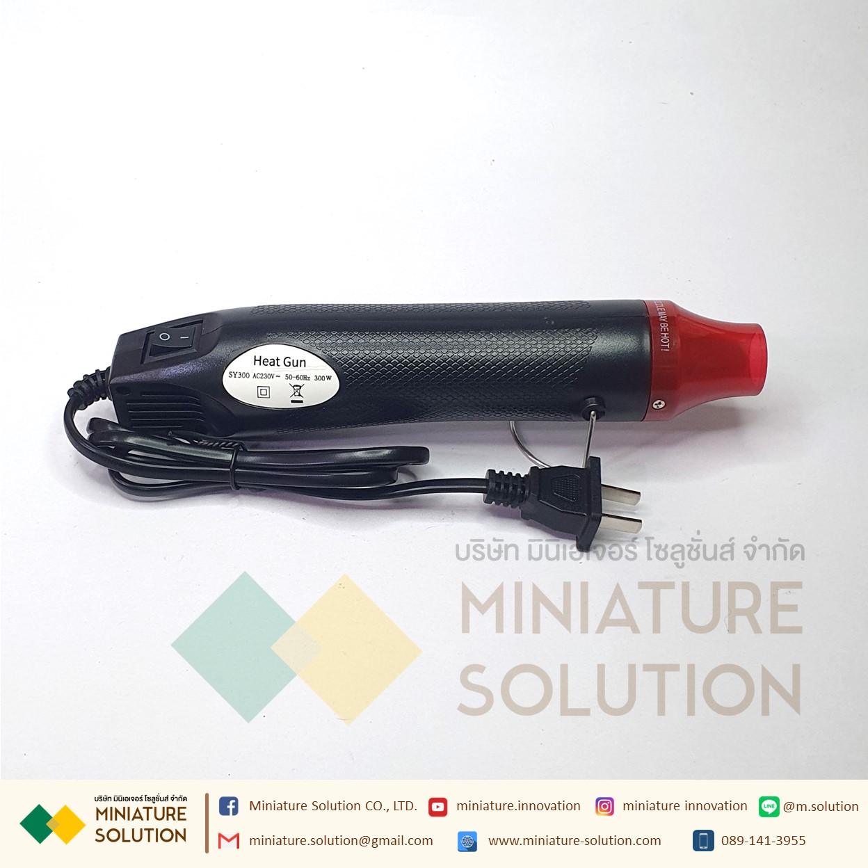 เครื่องเป่าลมร้อน 300w งาน DIY ปืนเป่าลมร้อน โบเวอร์เป่าลม เครื่องมือช่างไฟฟ้าใช้เป่าฟิล์มรถยนต์ ฟิล์มมือถือได้ อุปกรณ์และเครื่องมือช่าง