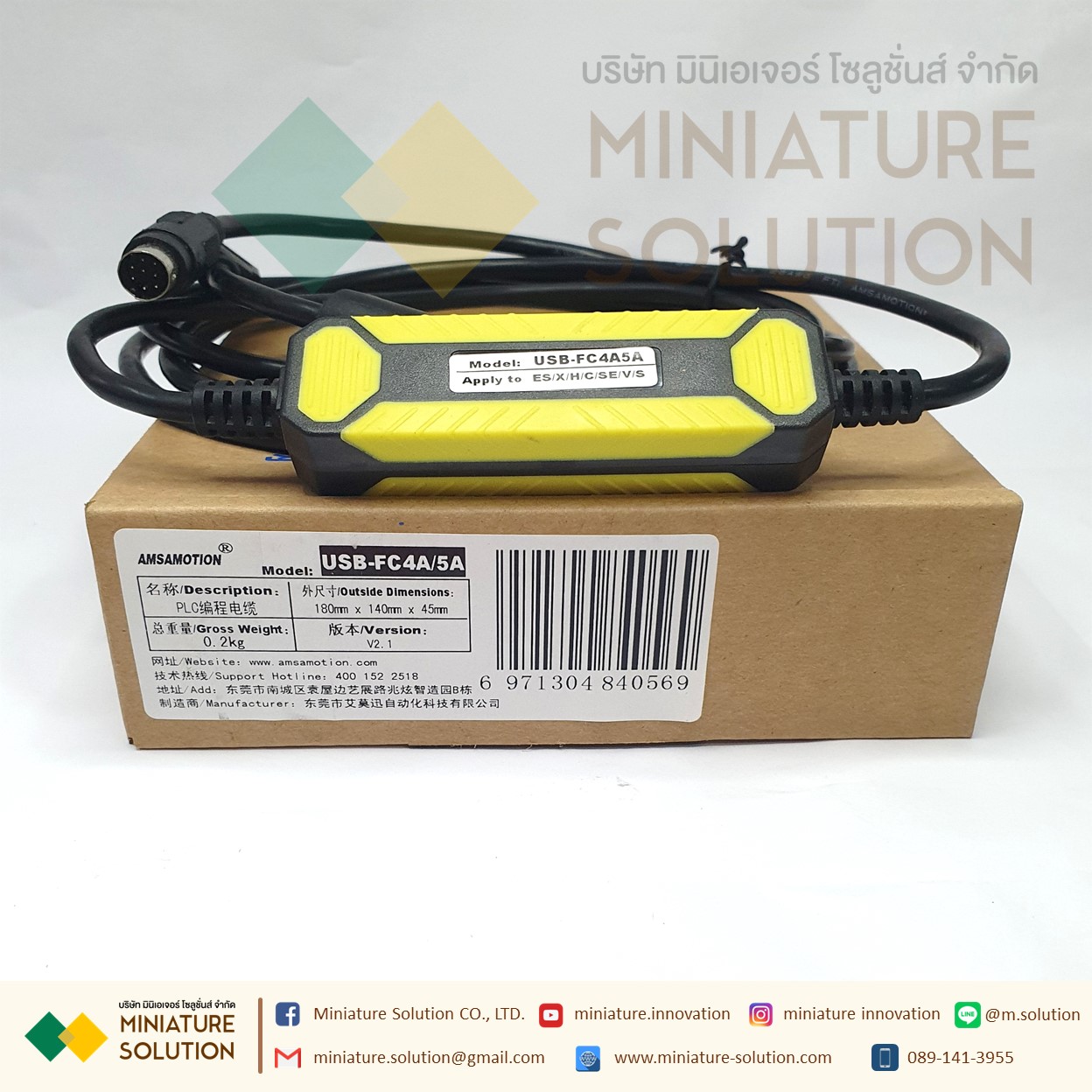 สายดาวน์โหลด PLC IDEC USB-FC4A/5A series Download Cable USB-FC4A USB-FC5A FC4A IDEC