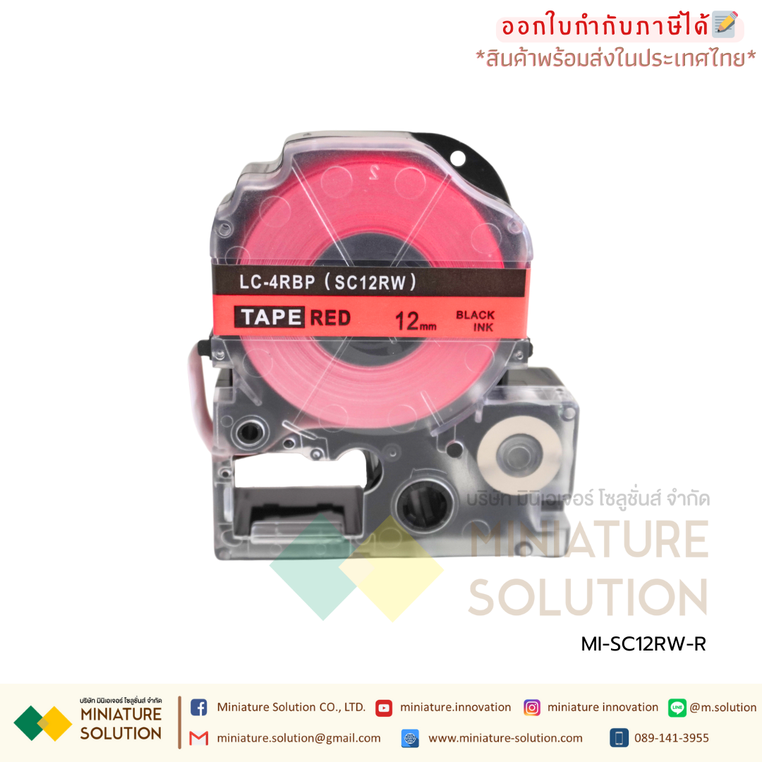 เทปพิมพ์อักษร รุ่น SC อักษรดำพื้นสีเลือกได้ ขนาด 9/12/18/36 มม. เทปพิมพ์ฉลาก Epson