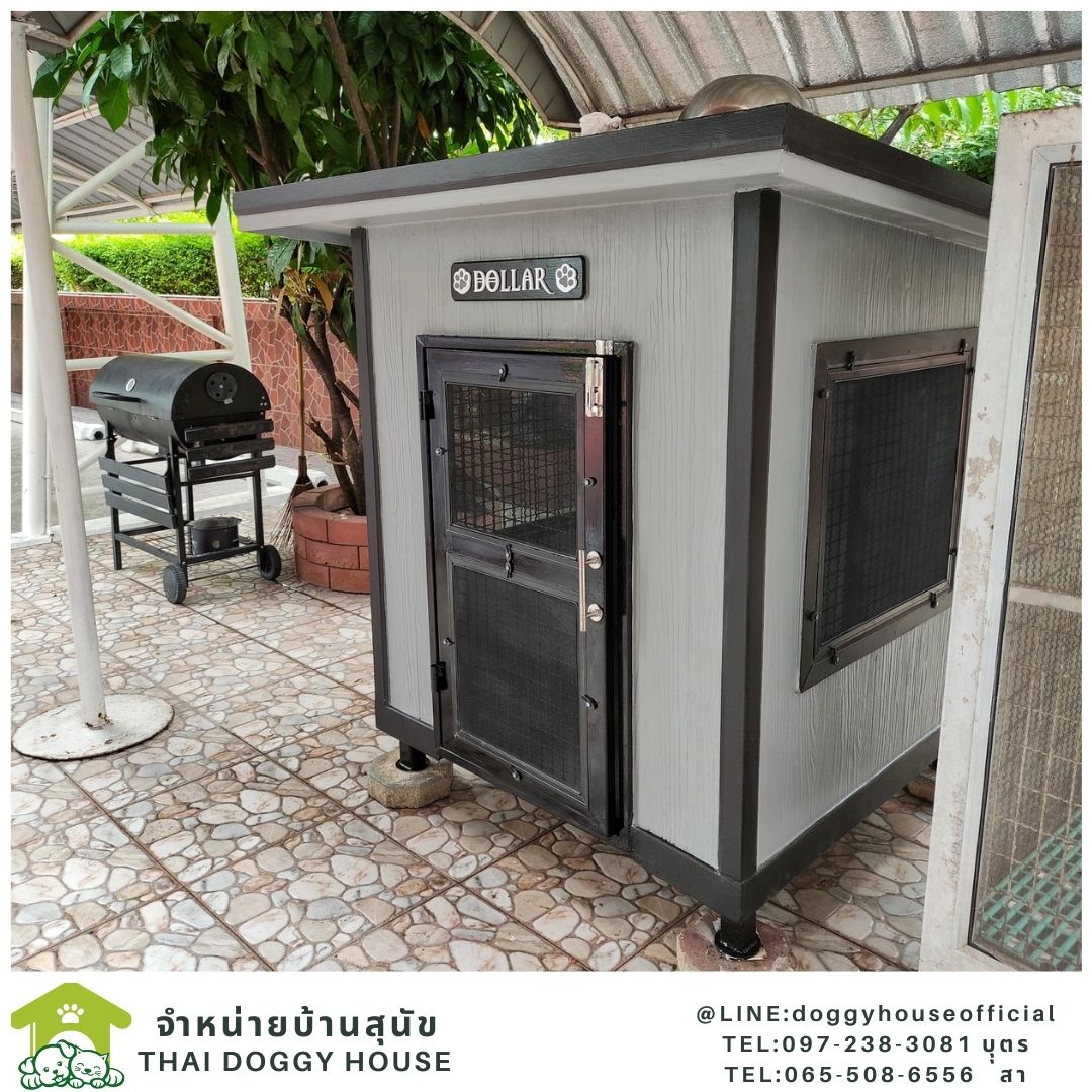 บ้านหมา