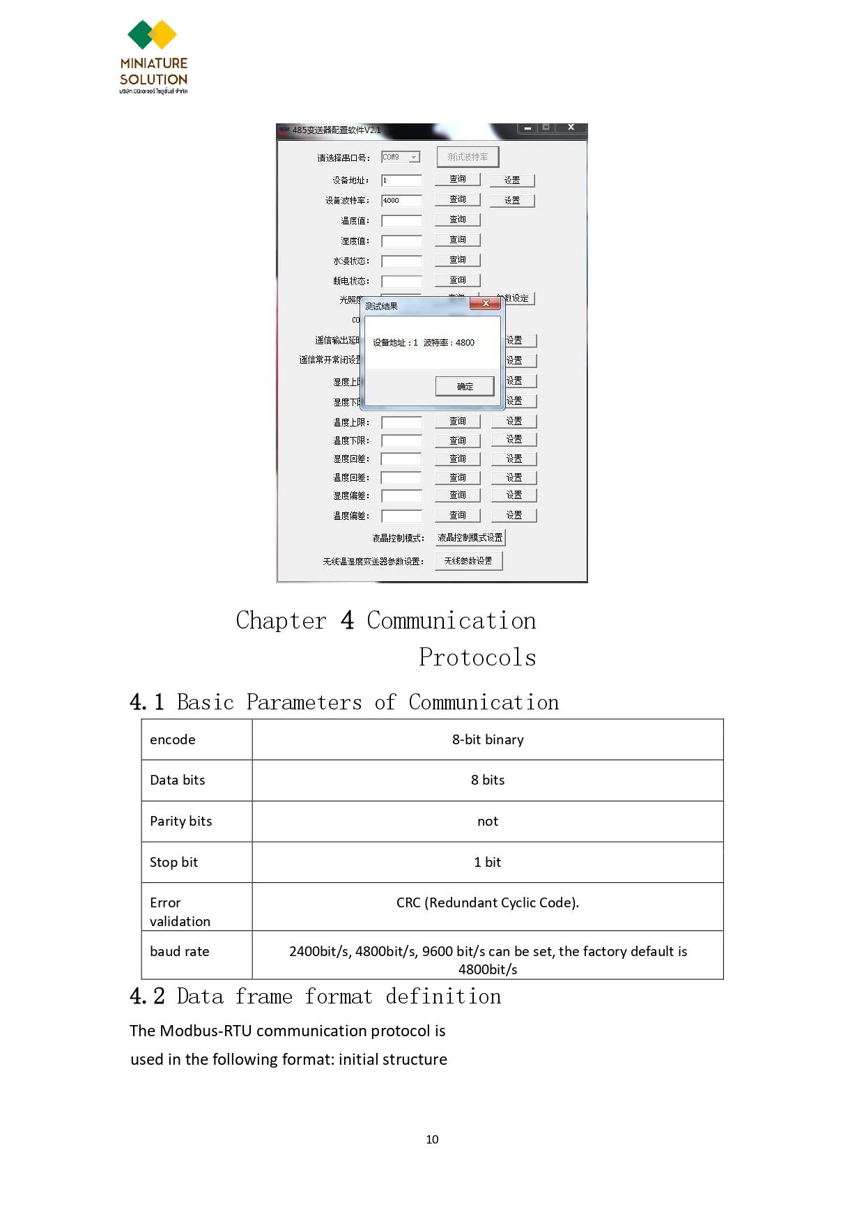 เซนเซอร์ตรวจสอบคุณภาพอากาศ Weather Station Sensor Temperature Humidity Light PM10 PM2.5 Noise RS485 Modbus RTU Outdoor RS485 output (อุณหภูมิ ความชื้น แสง เสียง ฝุ่น PM10)