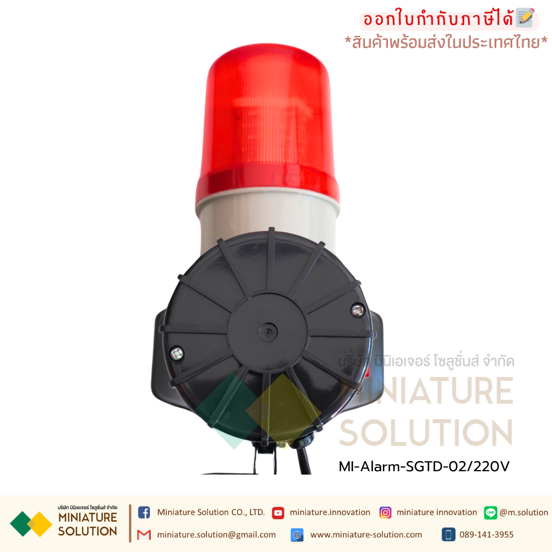 Alarm-SGTD-02/220V ไซเรน SIREN AC220V 130dB 220V EIDEN แตรสัญญาณเตือน Alarm Horn ไซเรนอุตสาหกรรม แจ้งเตือนเมื่อไฟดับ