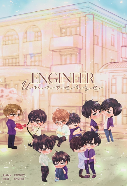 [Pre-Order] ENGINEER UNIVERSE