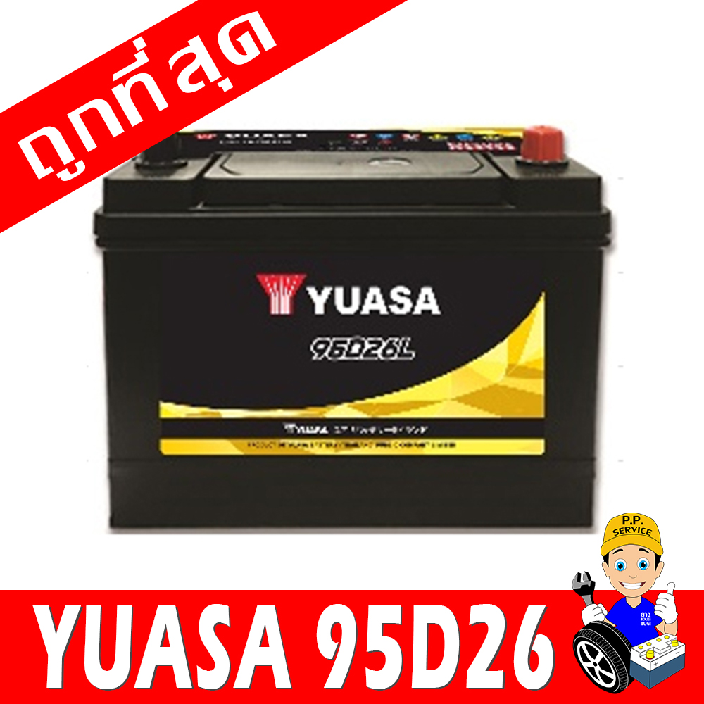 yuasa 95d26l