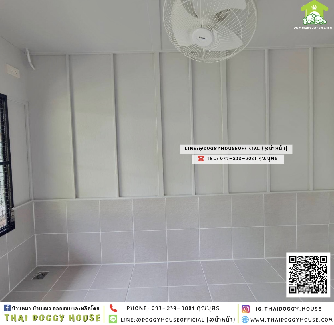 บ้านหมา ติดพัดลม มีมุ้งลวด + ตะแกรงเหล็ก แบบบ้าน 𝐁𝐨𝐱 𝐬𝐭𝐲𝐥𝐞 🏡🖤