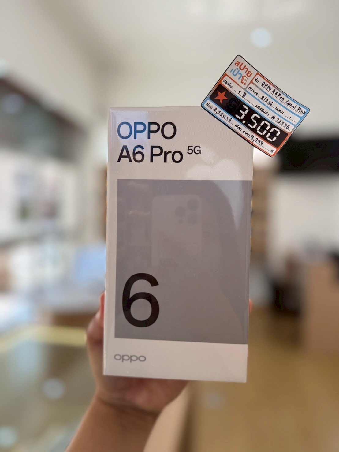 OPPO A6 Pro (8+256) Coral Pink (5G)