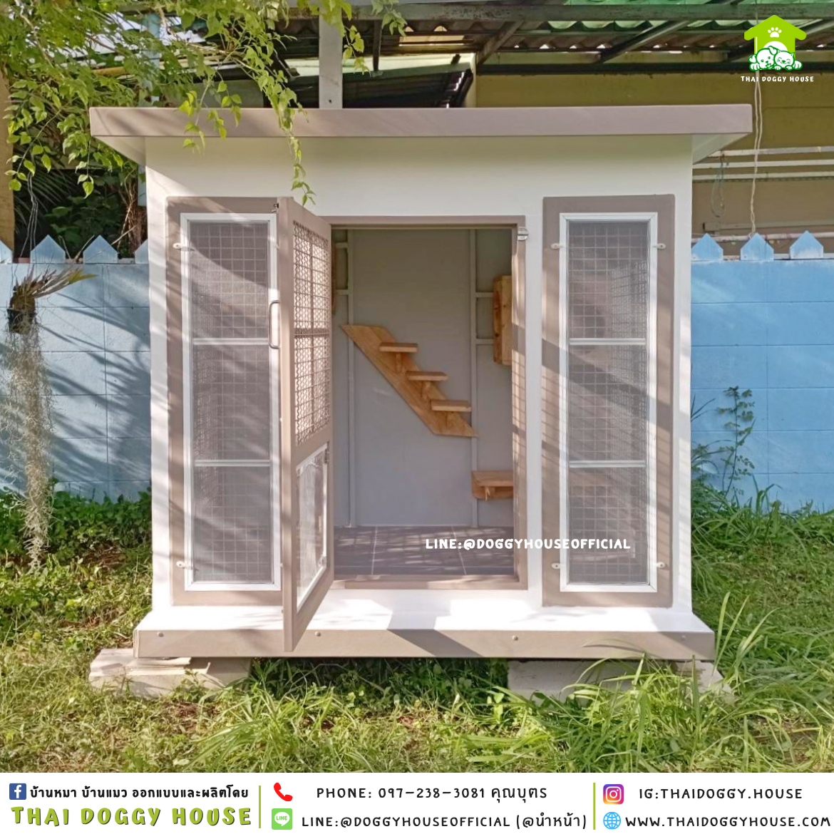 บ้านแมว ติดพัดลม แบบบ้าน 𝑩𝑶𝑿 𝑺𝑻𝒀𝑳𝑬