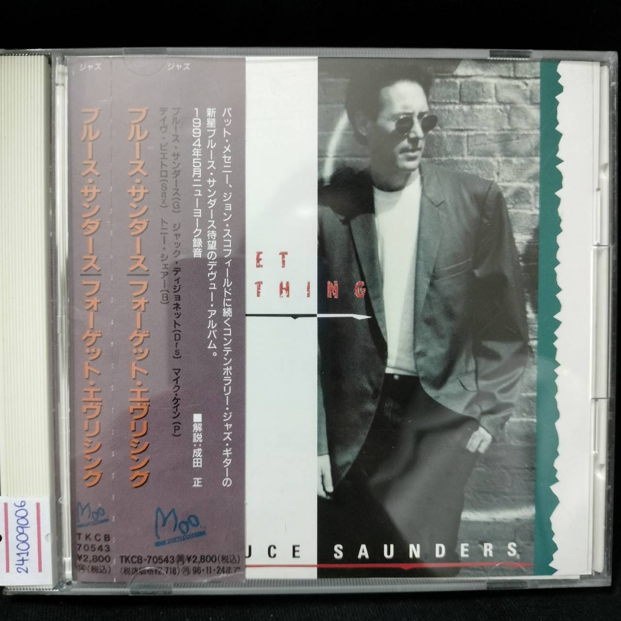 Bruce Saunders – Forget Everything / JAPAN / แผ่นดี / มี Obi