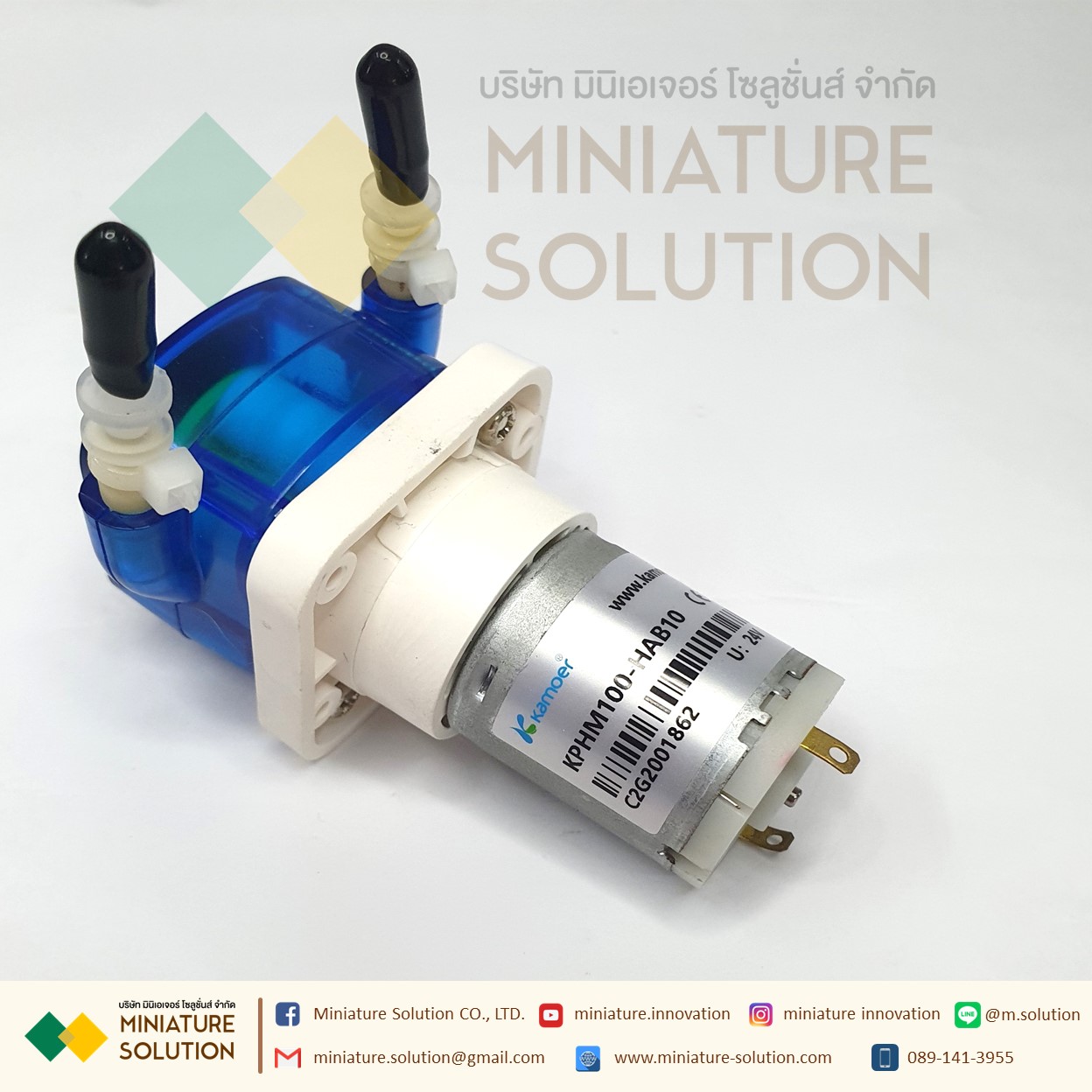 Kamoer Motor Peristaltic Dosing Pump ปั๊มปุ๋ย ปั๊มสารเคมี เกรดอุตสาหกรรม Dosing Liquid Transfer (KPHM100-HAB10) (24V6W)