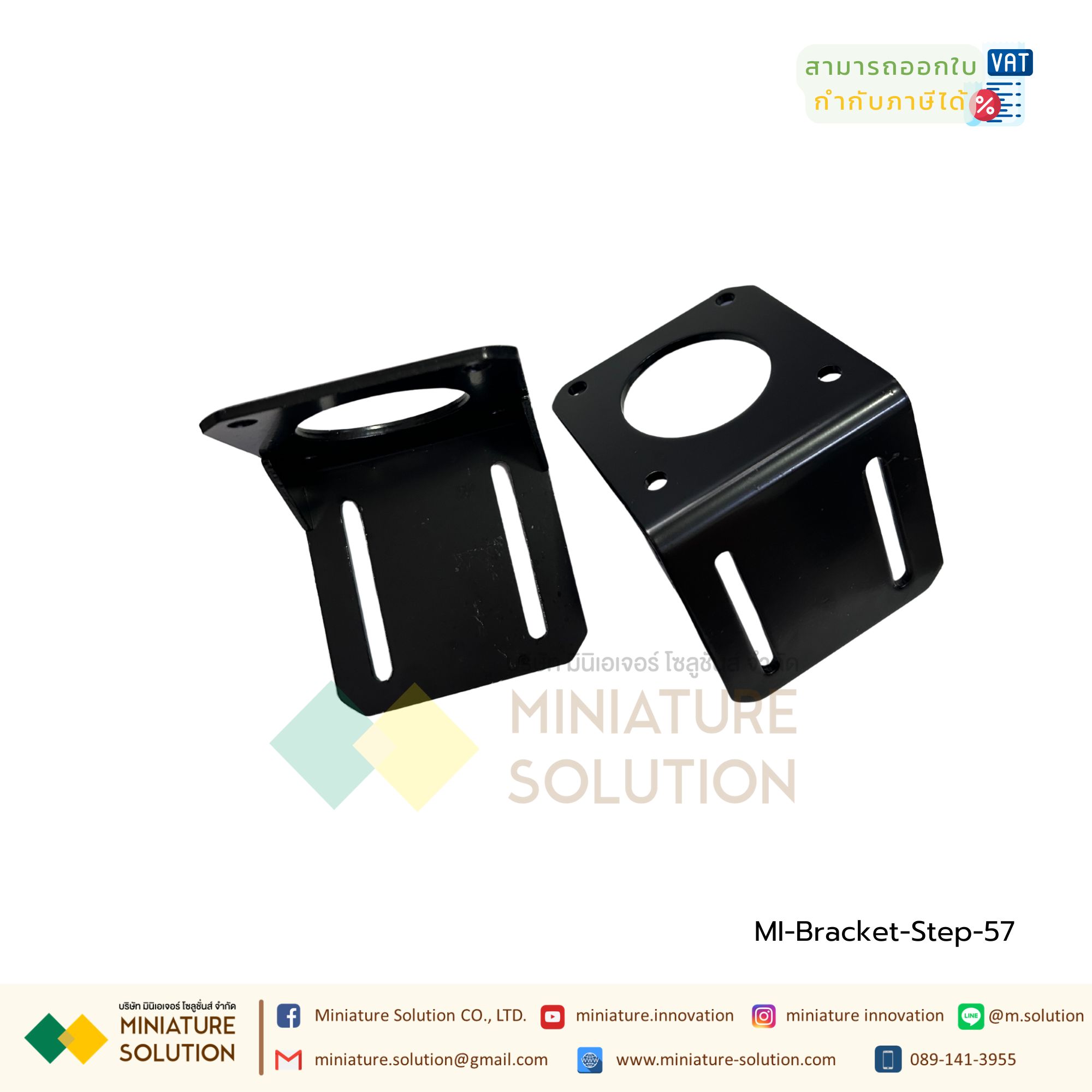 ฉากสำหรับยึด Stepping Motor Bracket L Size50x52x52mm / 65x68x68 mm / 100x100x98.5mm สำหรับ Stepping Motor 42mm/57mm/86mm