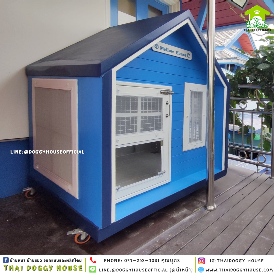 บ้านหมา แบบบ้าน Nordic style