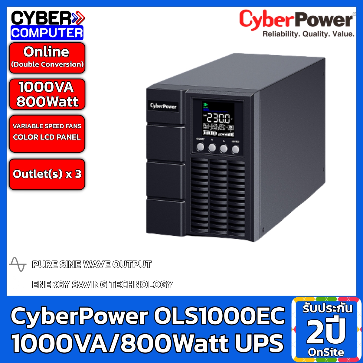 CyberPower OLS1000EC 1000VA-800Watt UPS