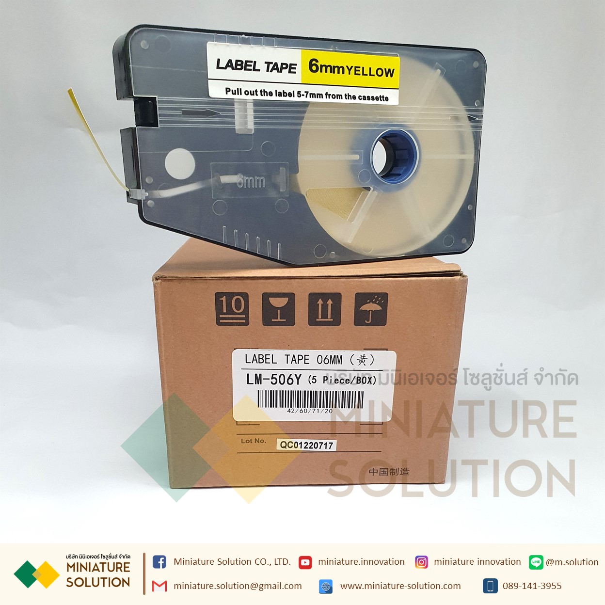 LABEL TAPE ลาเบลสติ๊กเกอร์ เหลือง กว้าง 6 มม. กล่องใหญ่ สำหรับเครื่องพิมพ์ปลอกสายไฟ L-MARK LK340 (LM506Y)