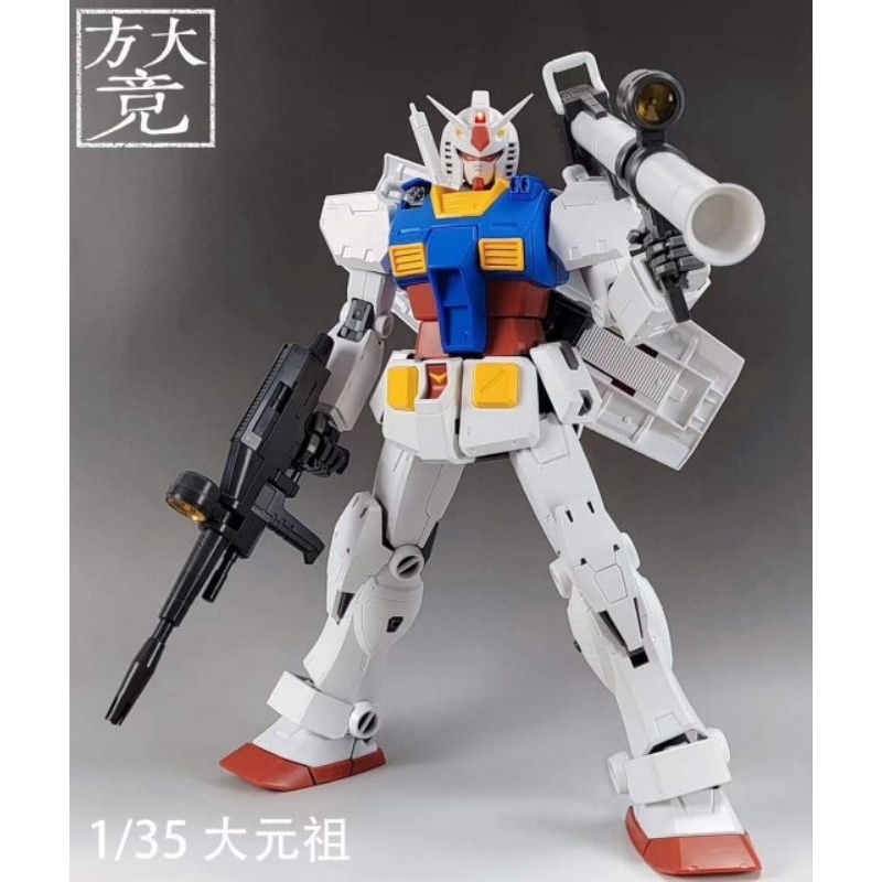 Fang Da Jing - ปู่ยักษ์ 1/35 RX78-2