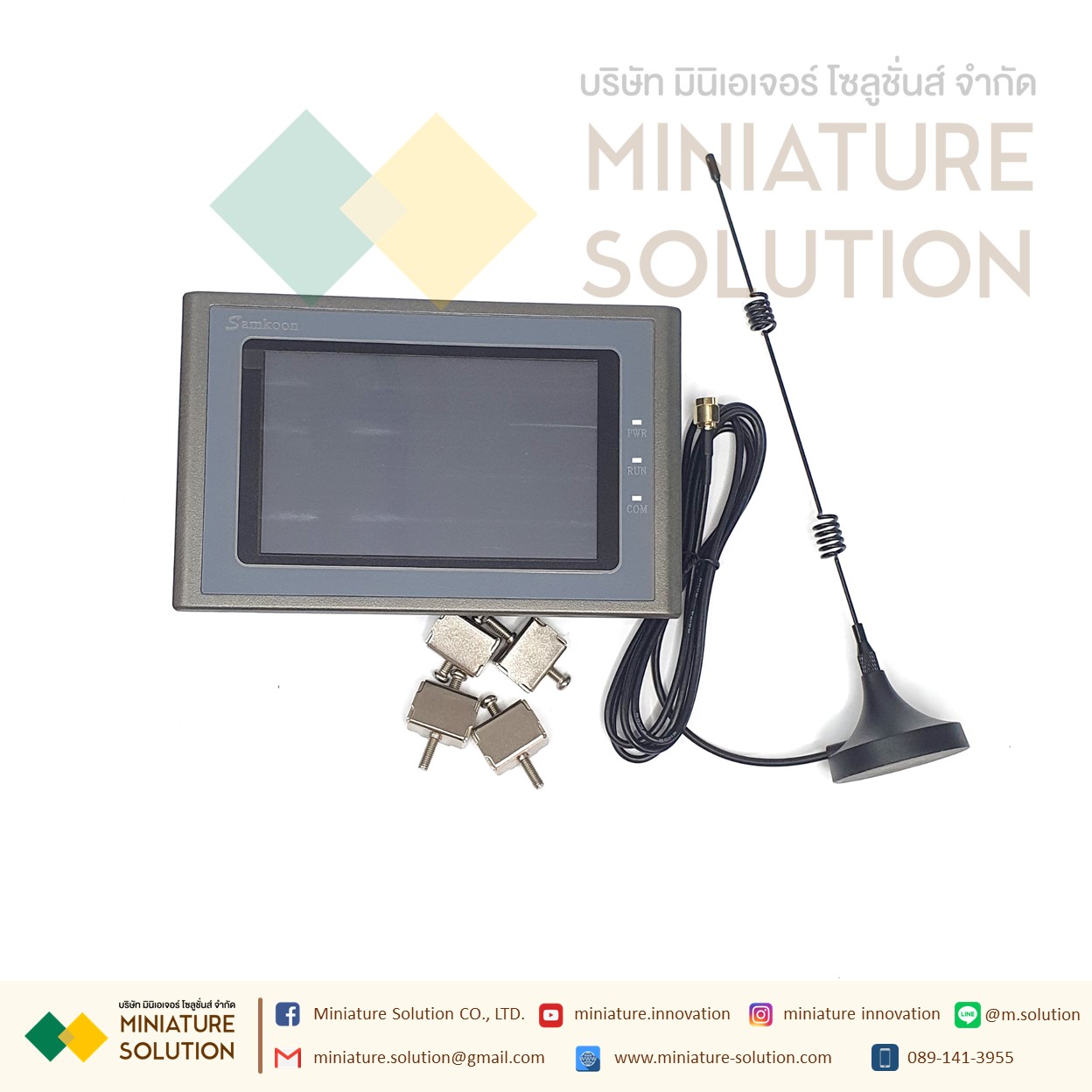 AK-050BW SAMKOON AK-050BW HMI 5.0" (WIFI)