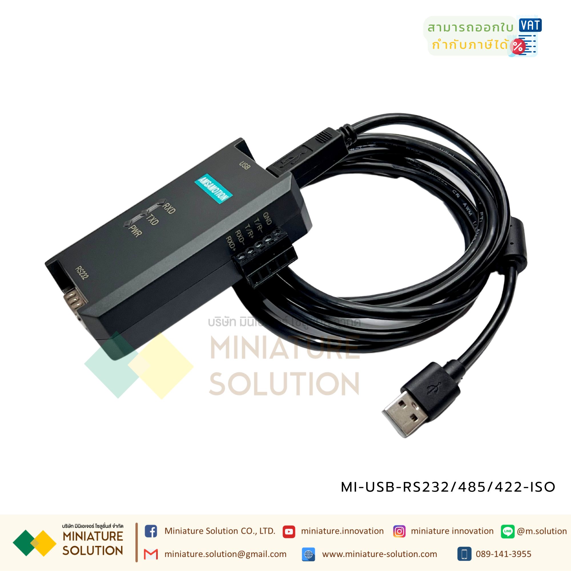 โมดูลแปลง USB-RS232/485/422-ISO USB-RS485 USB-RS422 USB-RS232 Industrial-grade USB-to-serial conversion module