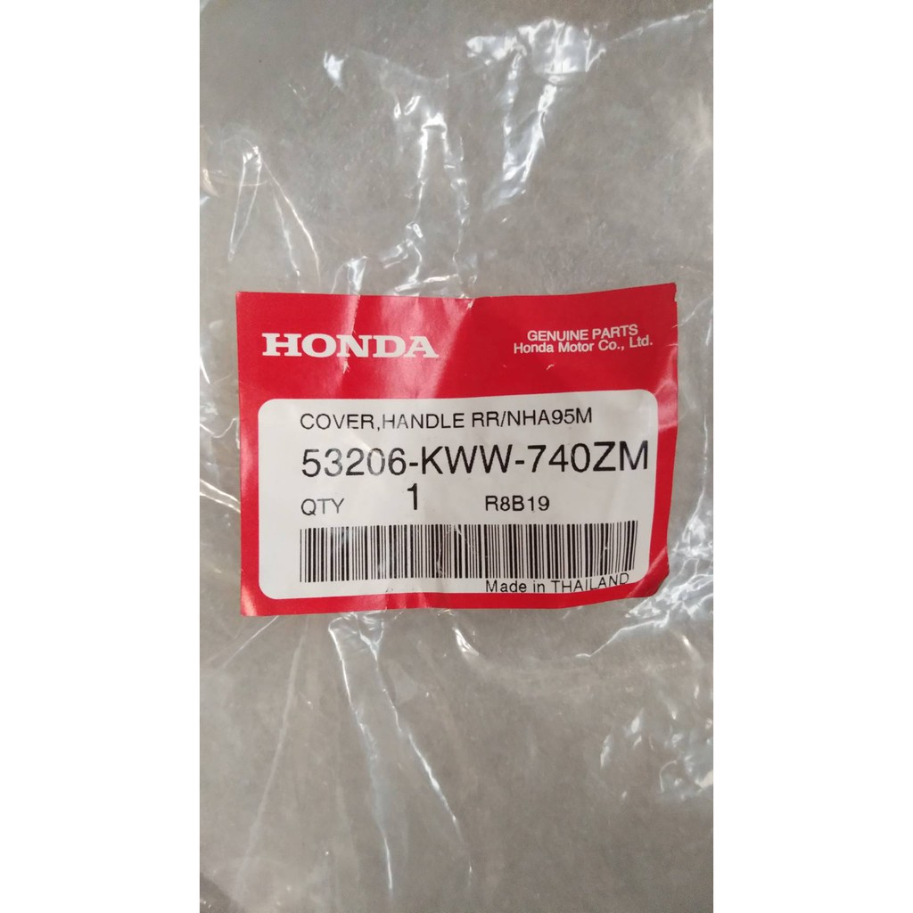 53206-KWW-740ZM ฝาครอบแฮนด์ด้านหลัง WAVE110i 2016 ล้อแมกซ์ ดิสก์เบรค สตาร์ทมือ สีเทาบรอนซ์ NHA95M อะไหล่แท้ HONDA