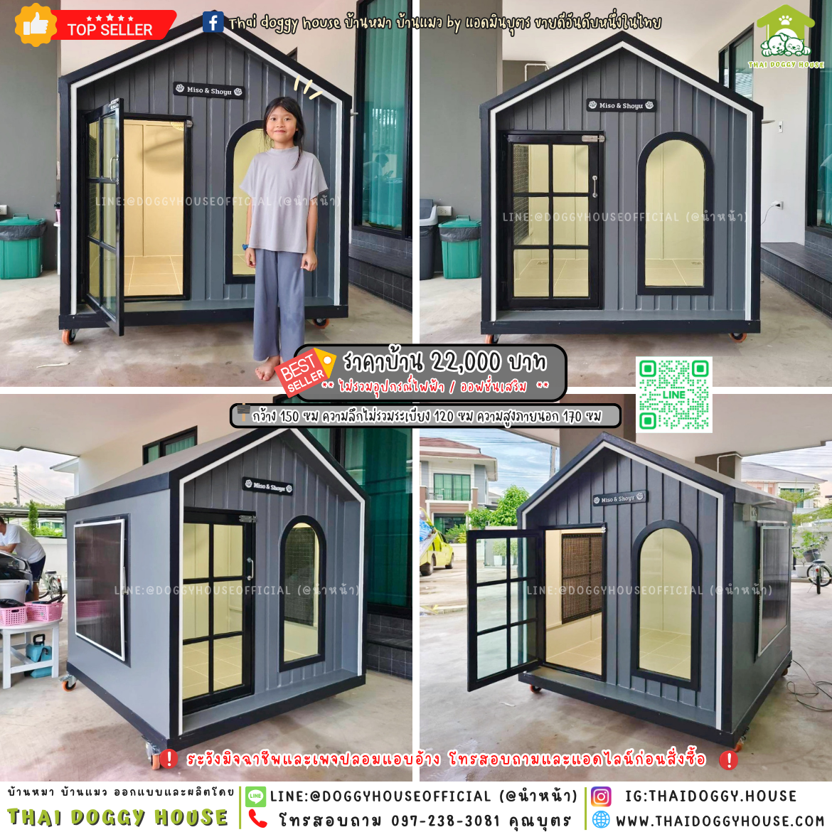 🏡บ้านหมา มุ้งลวด 𝐌𝐢𝐧𝐢𝐦𝐚𝐥 𝐍𝐨𝐫𝐝𝐢𝐜 𝐬𝐭𝐲𝐥𝐞🦮🐾