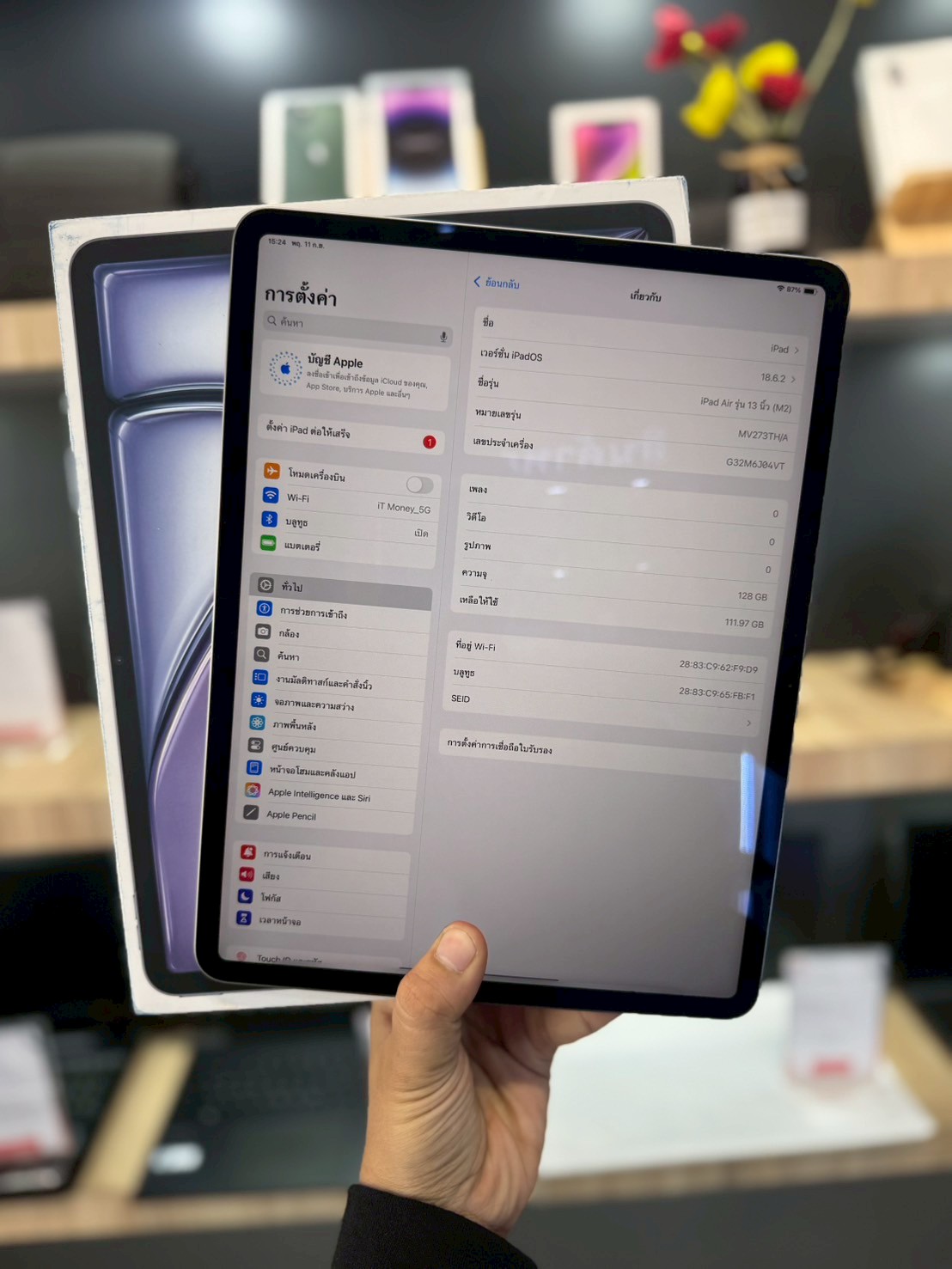 iPad Air 13'' (M2) 128GB Space Gray Wifi